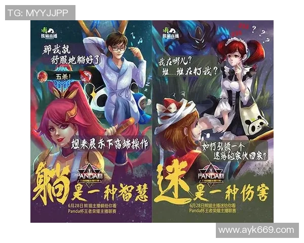 王者荣耀V5团队协作深度解析:如何在比赛中实现完美配合与战略布局 王者荣耀V5团队协作深度解析:如何在比赛中实现完美配合与战略布局