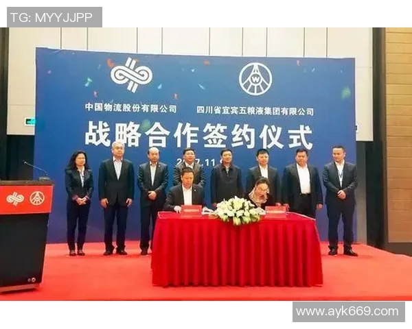 福建浔兴股份与合作伙伴签署战略合作协议,共同发展 福建浔兴股份与合作伙伴签署战略合作协议,共同发展